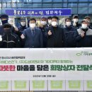 에디슨주 전민일보