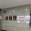 킹덤호스텔 이미지