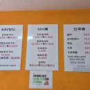 원주순대국