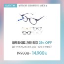 다비치안경 중앙점 이미지