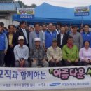 여수시보건소 주변 이미지