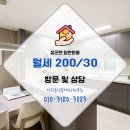 이지공인중개사사무소 이미지