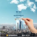 네오공인중개사사무소 이미지