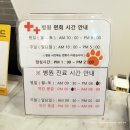 상아 동물메디컬 | 창원 24시 동물병원, 도계동 유니온동물메디컬센터 방문 후기
