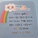 남고문로 나주제일교회 | [성장 일기] 너의 3번째 어린이날을 축하해(4일간의 가정보육)
