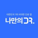 새제일약국 | [내돈내산] 2025년 05월 현시점 위고비 가장 저렴하게 구매하는 방법(코코이비인후과, 새종로약국 루트)