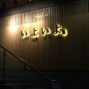 이요이요 이미지