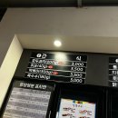 군위(춘천) | 군위휴게소(춘천방향) 휴게실