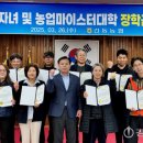 간동농업협동조합 이미지