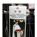 사회복지법인 로사사회봉사회 흰돌실버타운 이미지