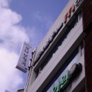 포낙보청기 수영센터 이미지