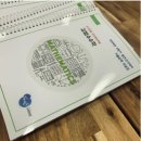 김범수수학학원 이미지