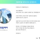 찬홈케어 이미지