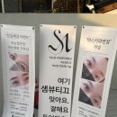 샘뷰티끄