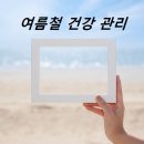 제일건강관리