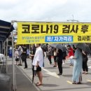 제주엔젤유치원 이미지