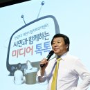 톡톡미디어