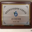 연화한의원 Daum카페