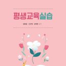 경주교육사