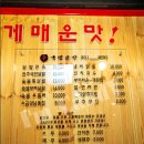 따봉닭발 이미지