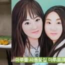 동산공방 이미지