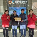 오일기업(주)