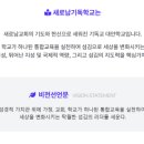 새로남기독학교 이미지