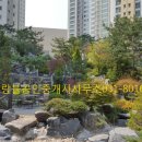 혁신푸르지오부동산공인중개사사무소 이미지