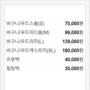 메이팜스전주점