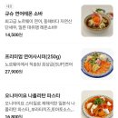 보스 연어 이미지