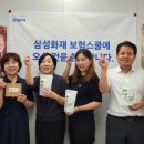 블레싱컴퍼니