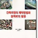 성문건축인테리어 Daum카페
