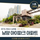 뉴화성공인중개사사무소 이미지