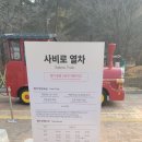 인물 찾아 떠나는 역사여행 | 명소] 부여의 시간 여행자, '사비로 열차' 탑승기! 백제의 숨결을 찾아 떠나는 이색 여행 백제문화단지