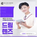 비앤씨안과의원 네이버블로그