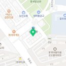 워시팡팡구운