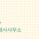 다정공인중개사사무소 이미지