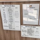 커스텀커피강동상일점 - 강동구 고덕로 380 | 결혼답례품 복호두 강동상일점 - 선물용 앙버터 호두과자 포장 후기