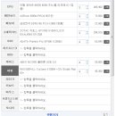 다나와 컴퓨터 이미지