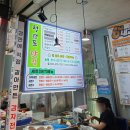 세븐일레븐영월중앙시장점 | 영월반값여행 필수 코스, 서부시장 가나닭강정, 태복분식 배추전 메밀전병, 청령포 맛집 수수부꾸미 후기