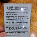 안성면옥 이미지