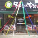일번가 이미지