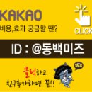 미즈멍 이미지
