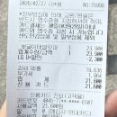 GS25 춘천럭키점 | GS25 뽀글이 몬치치 태블릿 파우치 GS편의점 몬치치 구매후기 (+할인구매 방법, 파우치 사이즈)