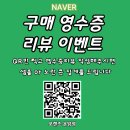 오렌즈 운암점 이미지