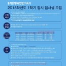 [외부기숙사] 홍제동 대학생 연합기숙사 입사생 선발 공고 (월 18~24만) 이미지