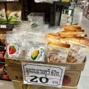 굿라이프스타일 피시카페 | ［ 태국 / 치앙마이 ] 치앙마이 마트 기념품 쇼핑 필수코스 | 마야 라이프스타일 쇼핑센터 ( 마야몰 )