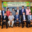평창철강