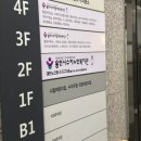 수지구보건소 건강증진센터 이미지