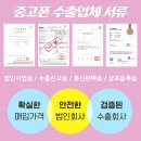 중고휴대폰판매 이미지